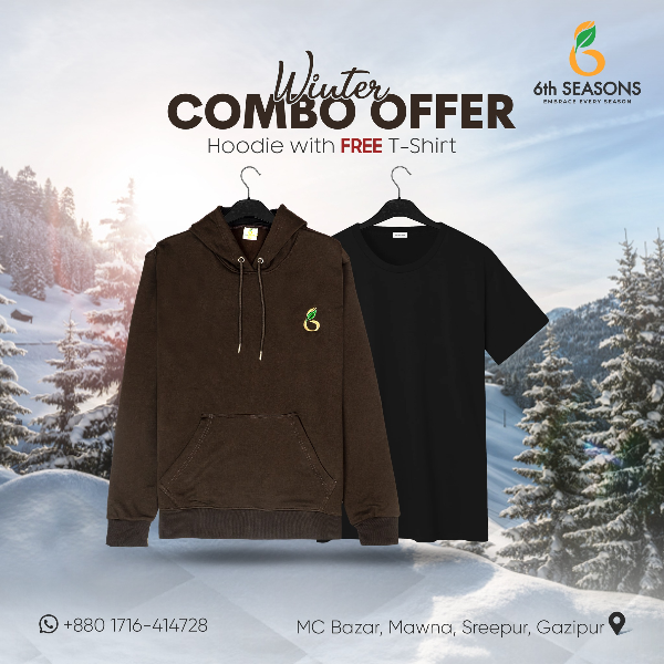 Men’s Premium Hoodie - Coffee - M